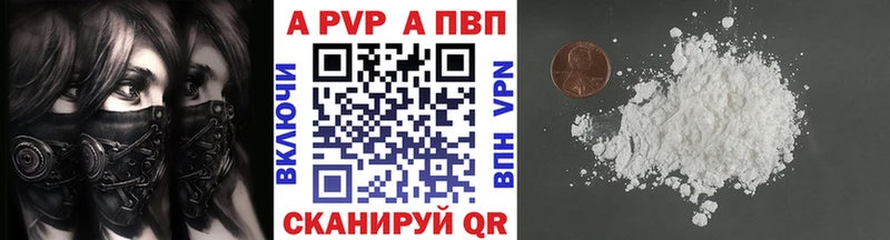 Купить наркотик аптеки Жердевка АМФ  Альфа ПВП  Меф мяу мяу  ГАШИШ 