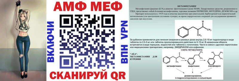 Amphetamine VHQ цена ссылка на мегу сайт Жердевка