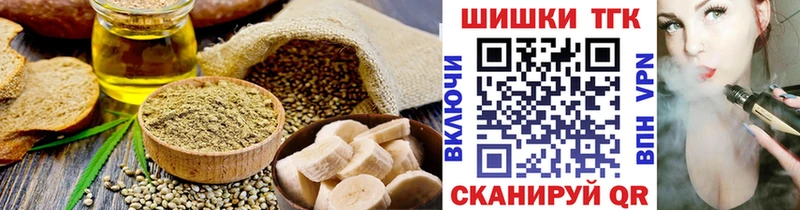 Печенье с ТГК марихуана  KRAKEN вход  Жердевка  купить закладку 