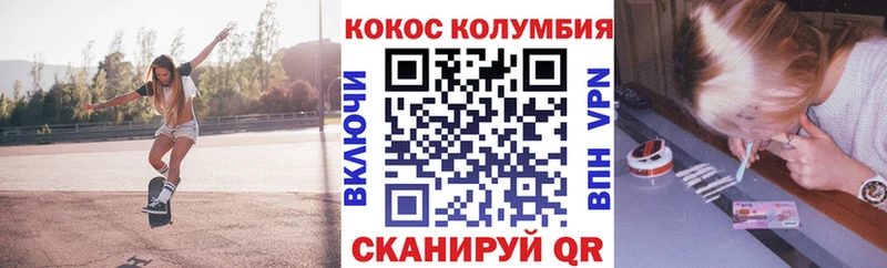 MEGA зеркало  где можно купить   Жердевка  Кокаин 97% 