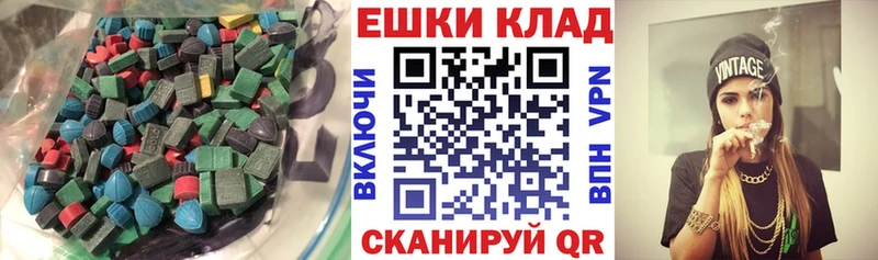 сколько стоит  Жердевка  Экстази 280 MDMA 