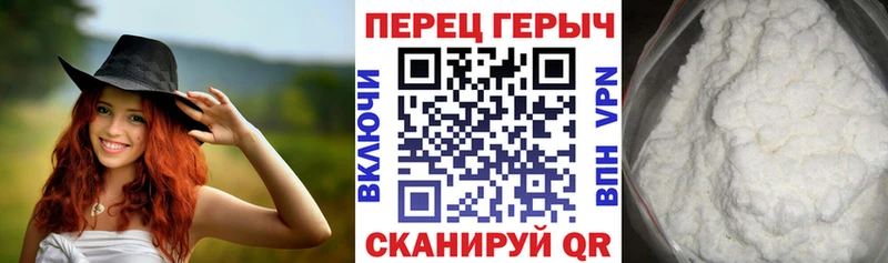 ГЕРОИН герыч  Жердевка 