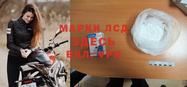 первитин Снежинск
