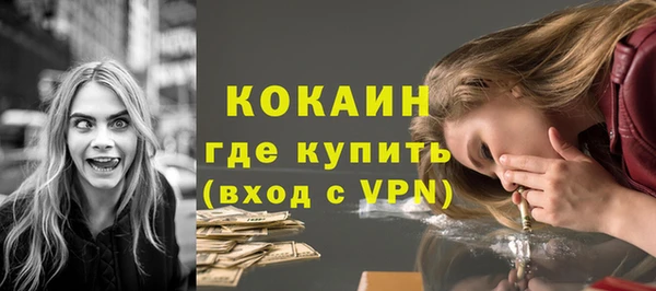 метадон Абдулино
