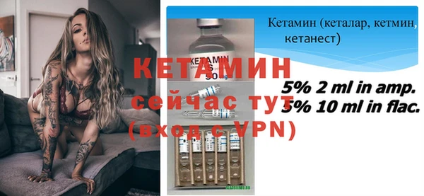 мескалин Снежногорск
