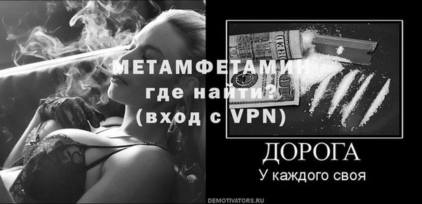 меф VHQ Слюдянка