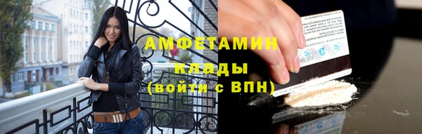 первитин Снежинск