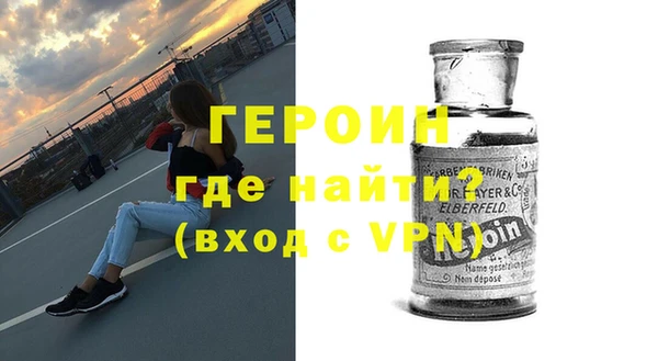 мескалин Снежногорск
