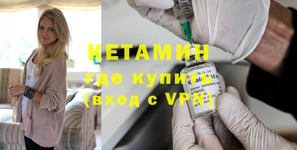 альфа пвп VHQ Абинск