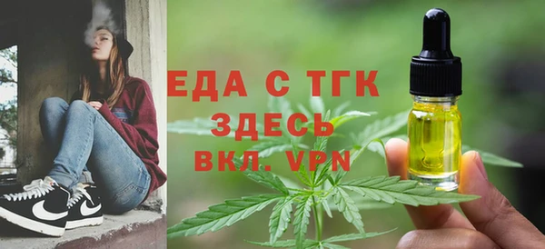 первитин Снежинск