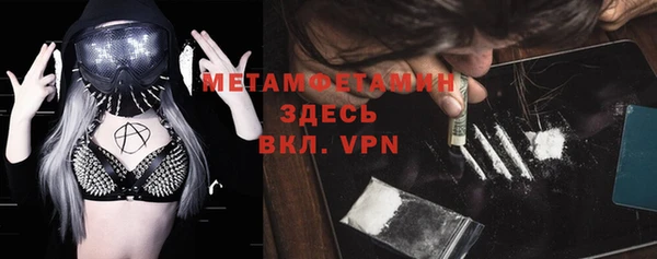 мескалин Снежногорск