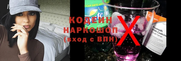 метадон Абдулино