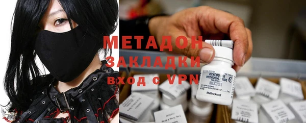 метадон Абдулино