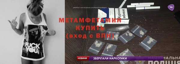 метадон Абдулино