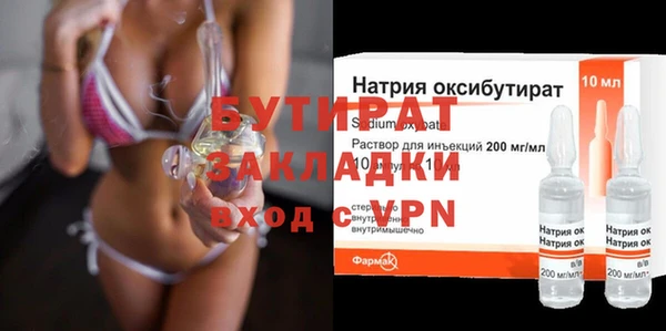 первитин Снежинск