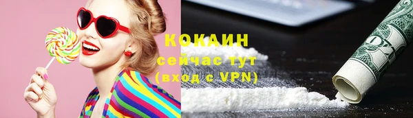 первитин Снежинск