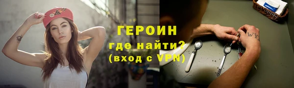 мескалин Снежногорск
