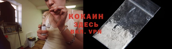метадон Абдулино