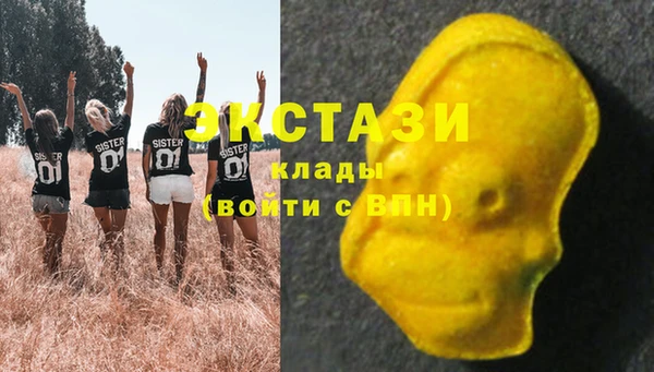 первитин Снежинск