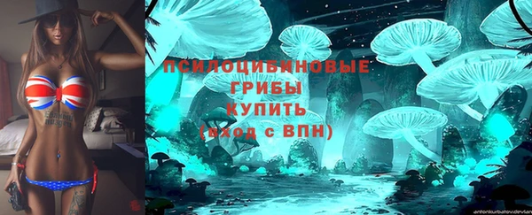 альфа пвп VHQ Абинск