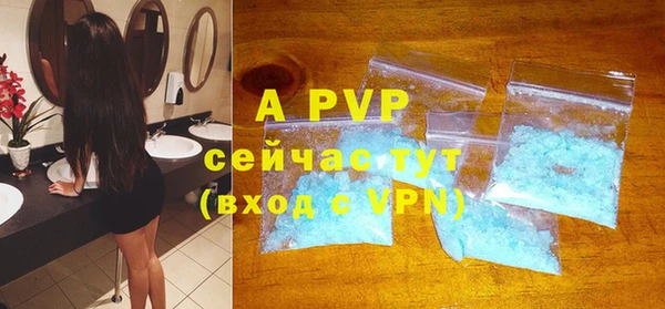 первитин Снежинск