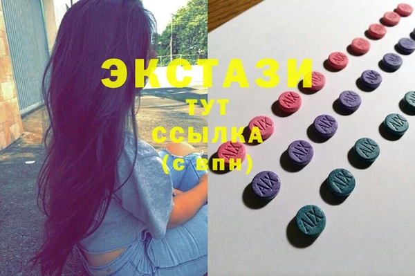 меф VHQ Слюдянка