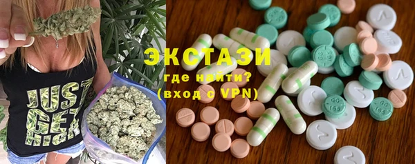 меф VHQ Слюдянка