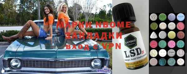 меф VHQ Слюдянка
