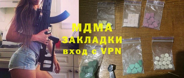 альфа пвп VHQ Абинск