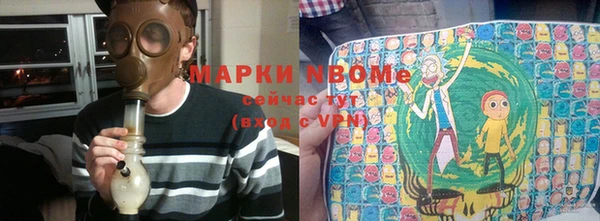 альфа пвп VHQ Абинск