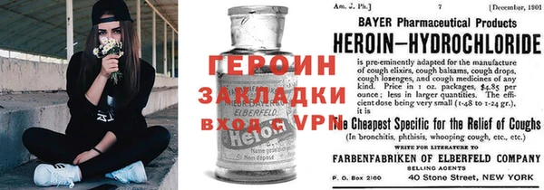 меф VHQ Слюдянка