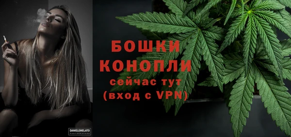 меф VHQ Слюдянка