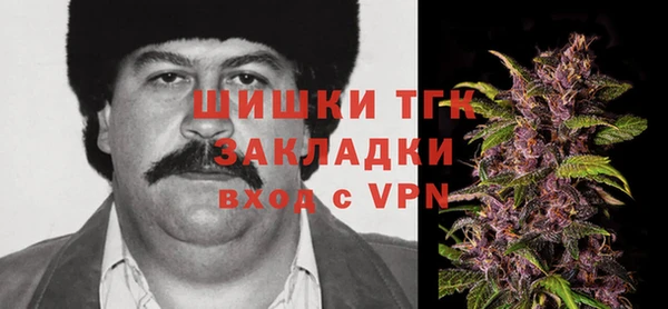 меф VHQ Слюдянка