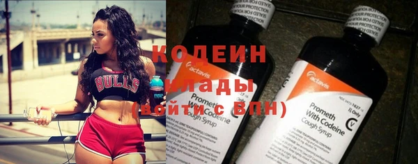 мескалин Снежногорск