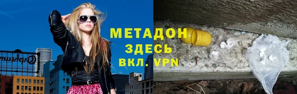 первитин Снежинск