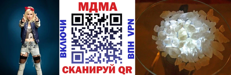 MDMA молли  купить   Жердевка 