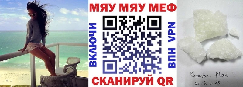 продажа наркотиков  Жердевка  MEGA tor  Меф 4 MMC 