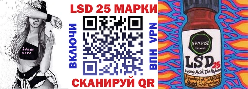 продажа наркотиков  Жердевка  blacksprut ССЫЛКА  Наркотические марки 1,8мг 